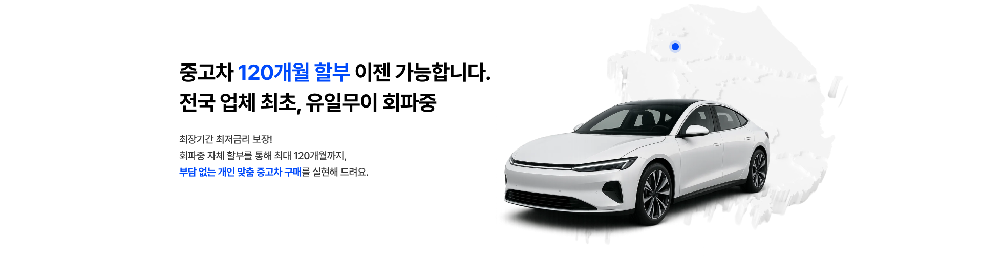 메인 배너 1