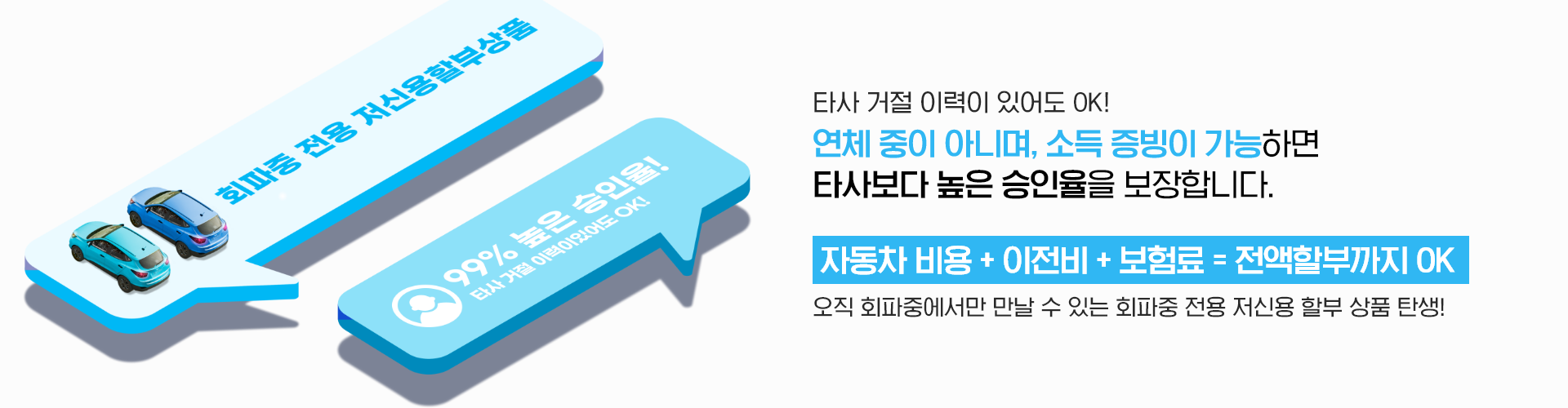 메인 배너 2