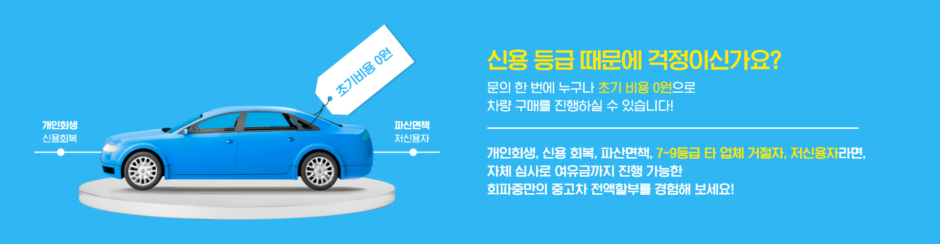 메인 배너 4