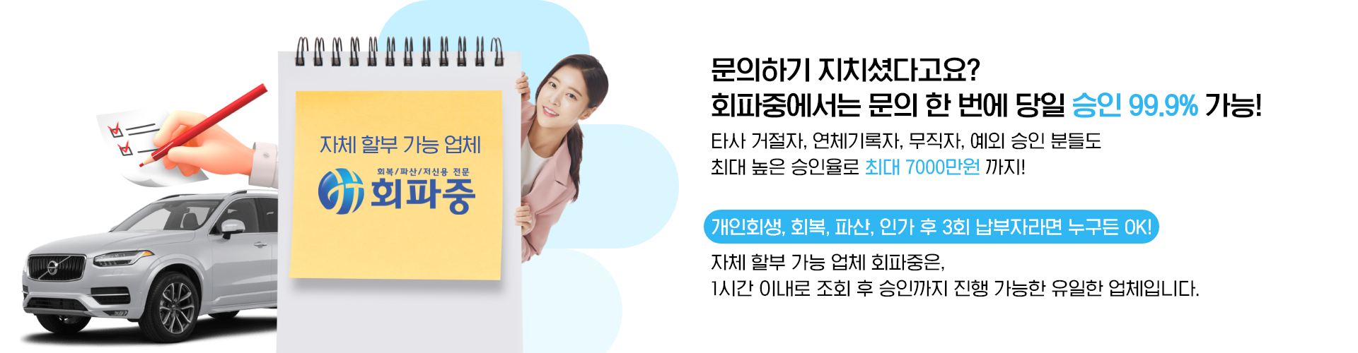 메인 배너 5