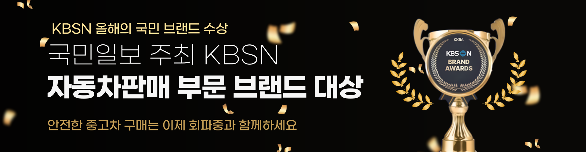 메인 배너 3