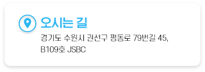 회파중 프로모션
