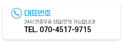 회파중 안내