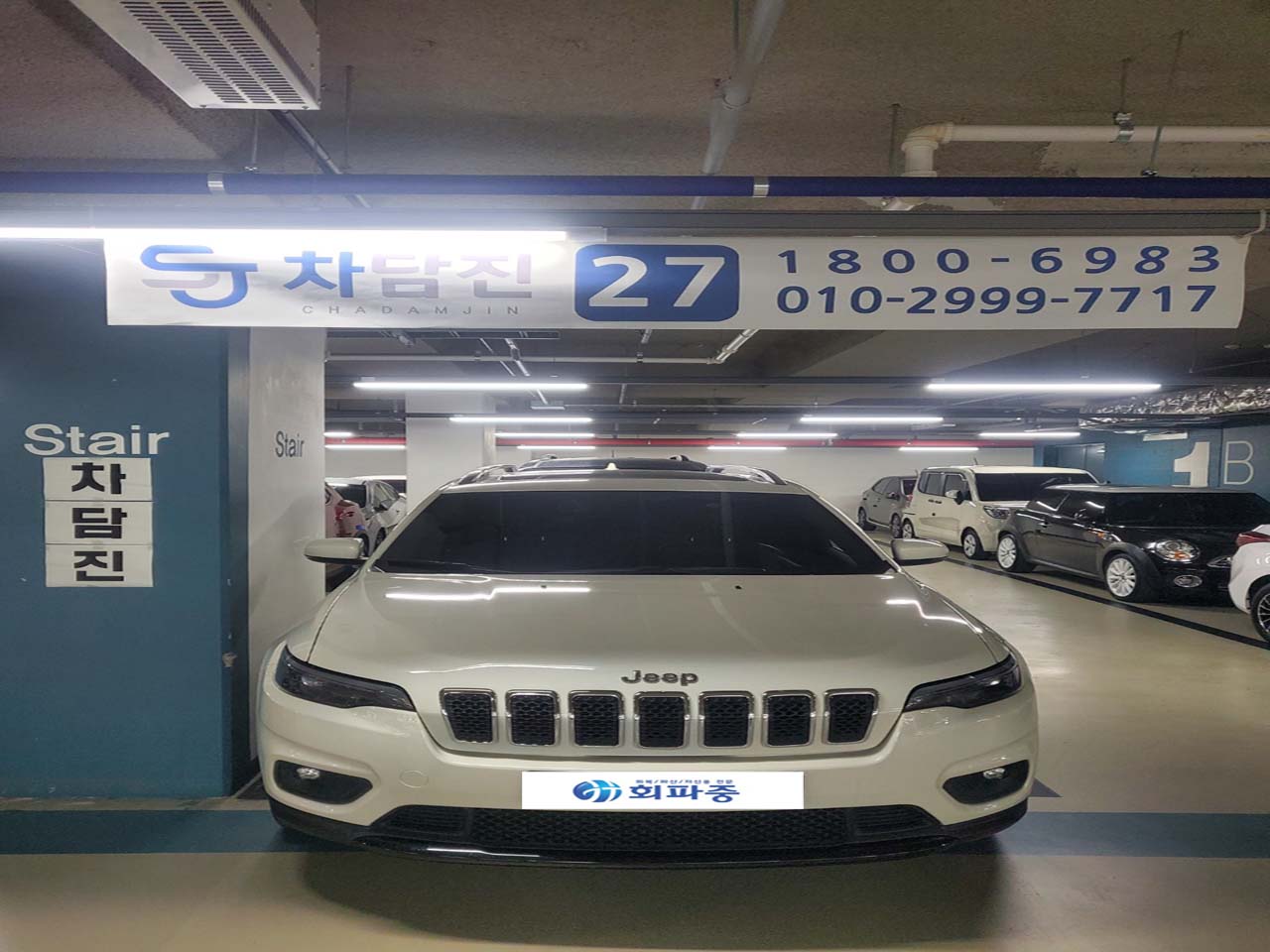 활용도 높은 19년식 체로키 중고차 할부 회파중에서!