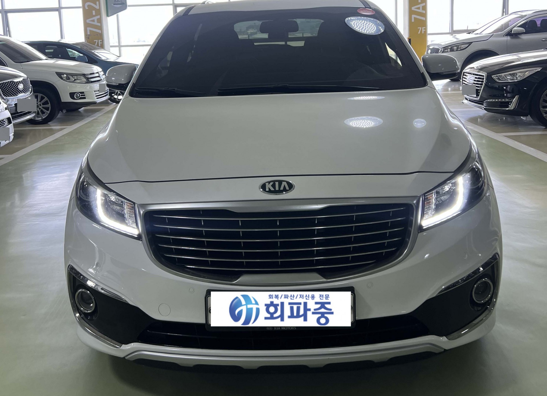 합리적인 조건으로 선택하신 올뉴카니발 중고차