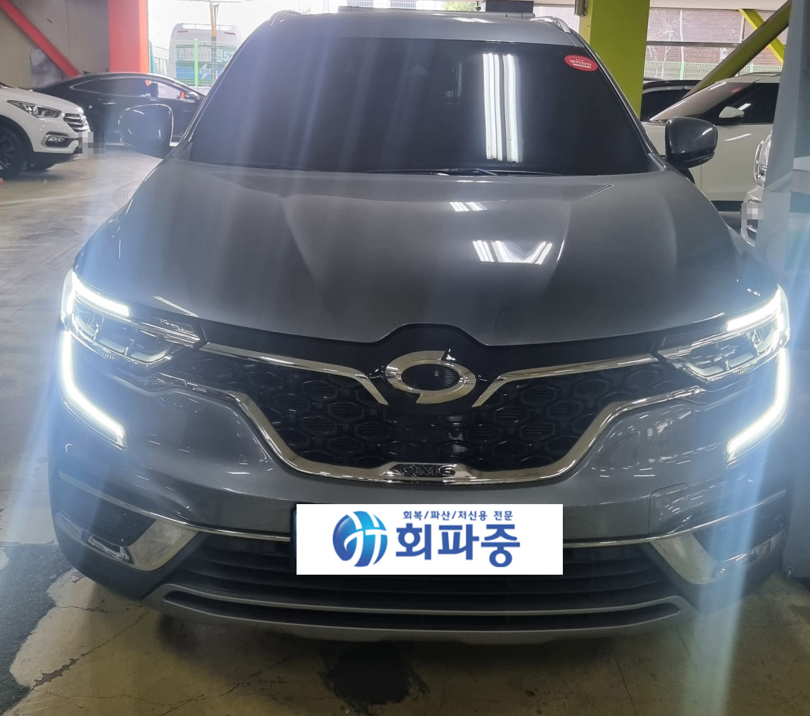 회파중에서 믿고 진행한 QM6 중고 출고 후기~