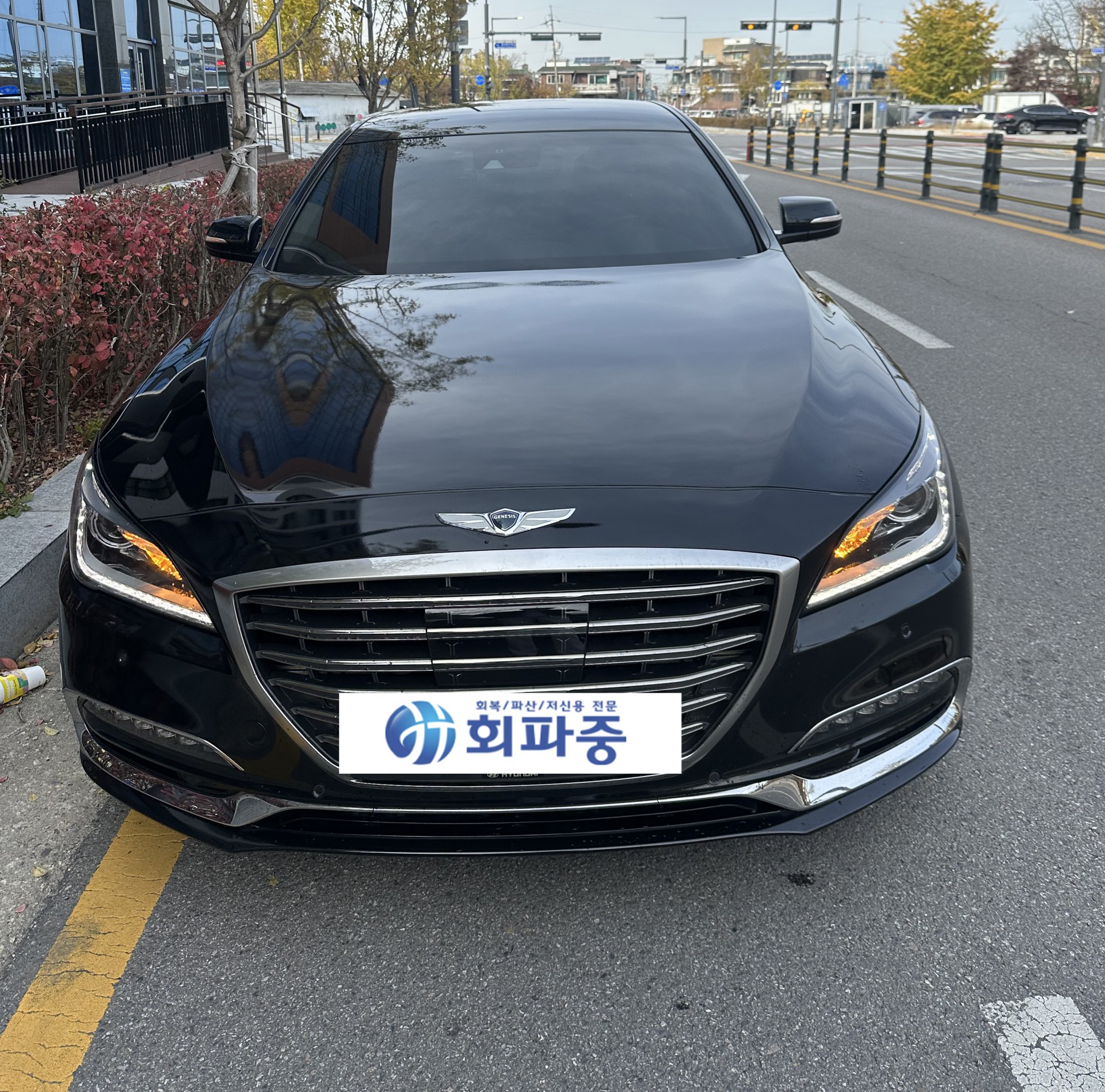 G80 중고 만족스러웠던 탁송 출고 진행 후기~