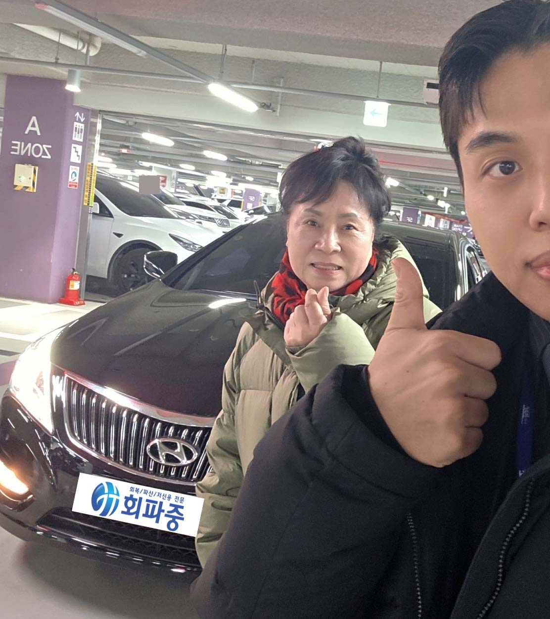 가족과 함께 신중하게 선택한 그랜저 중고 출고 후기