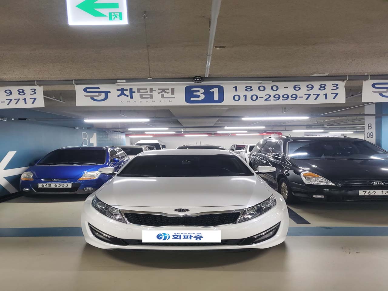데일리카로 사용할 K5 중고차 할부 거래로~