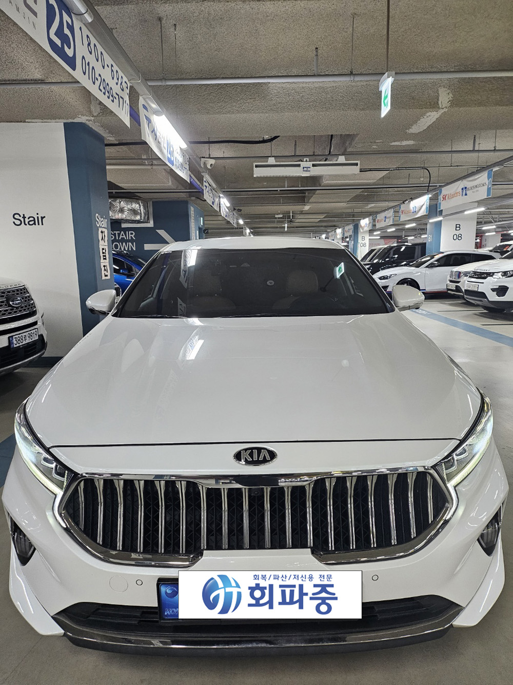 K7 프리미어 하이브리드 중고 이게 말이 돼?