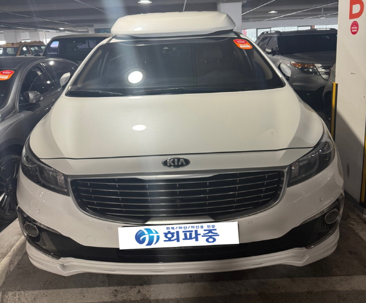 저신용이라도 OK! 올뉴카니발 하이리무진 중고 당일 출고 성공 후기